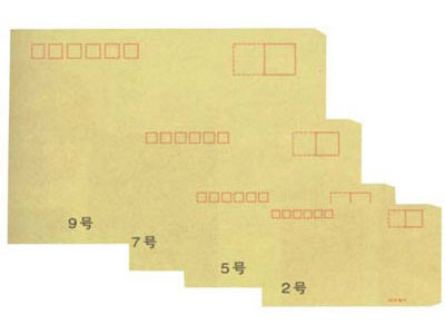 個(gè)性信紙信封制作印刷